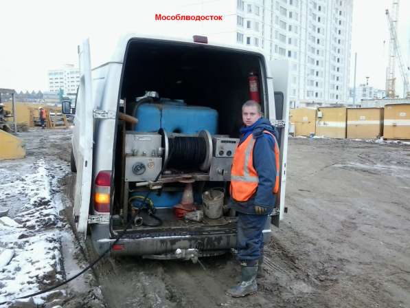 Прочистка канализации, устранение засоров и очистка труб в Москве фото 19