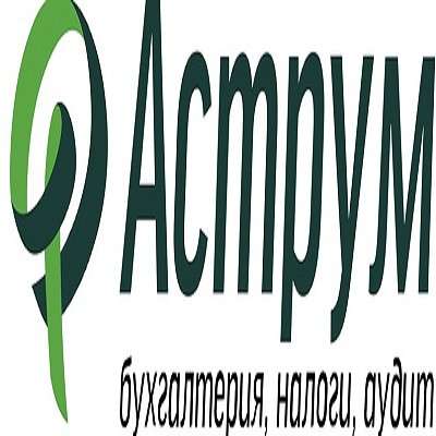 Бухгалтерский учет