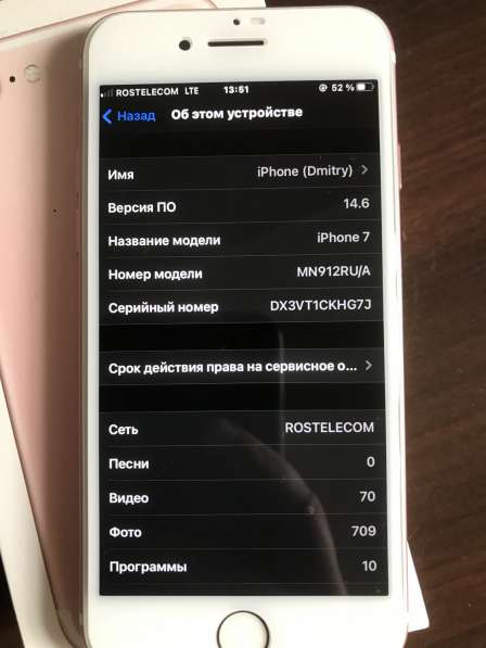 IPhone 7 32gb (розовое золото) в Москве фото 10