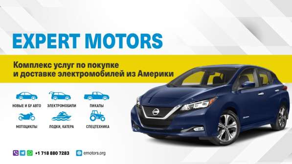 Expert Motors - Автомобили под Заказ, Дагестан, Махачкала в Краснодаре фото 26