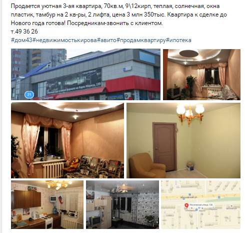 Киров,3х комнатная квартира на Московской 136 в Кирове фото 7