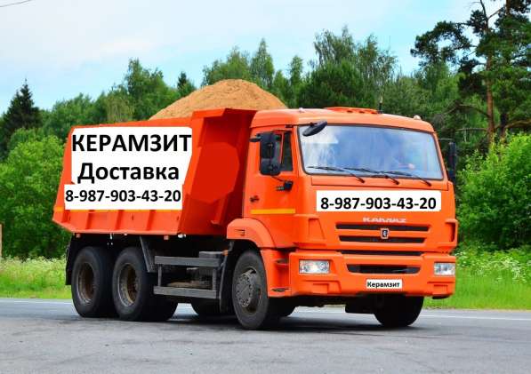 Керамзит. Отрадный. Богатое. Нефтегорск. Сергиевск. Курумоч в Самаре фото 3