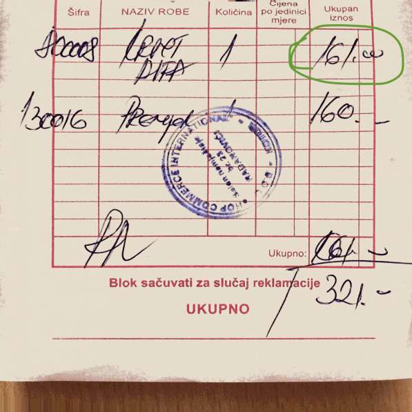 Кровать 140х200 дерево в 