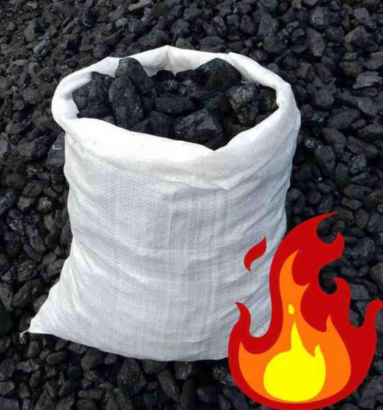 Уголь в мешках к порогу