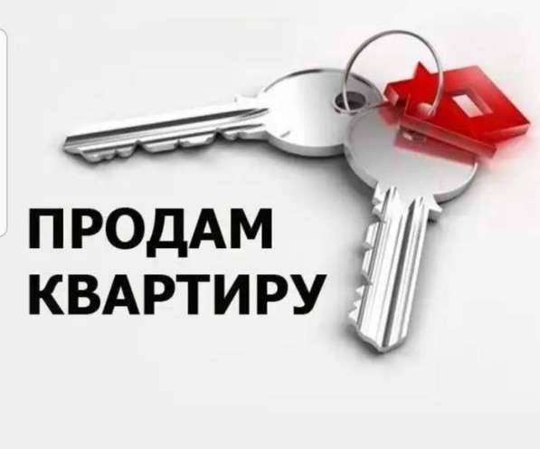 Продаю 1-х ком. квартиру Кок Жар