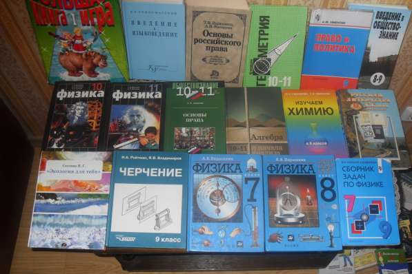 Разные школьные и вузовские учебники в Щелково