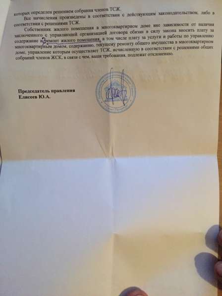 СОБСТВЕННИК СДАМ - ПРОДАМ Помещение свободного назначения в Санкт-Петербурге фото 4