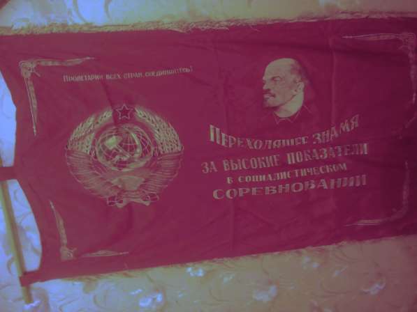 Флаги СССР в фото 6
