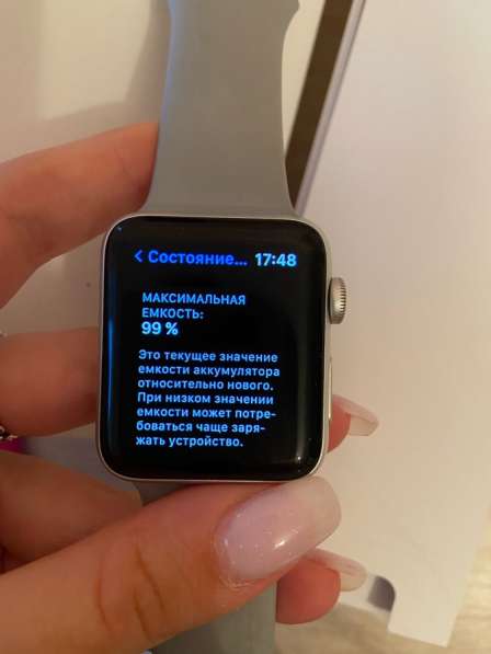 Apple Watch 3 в Екатеринбурге
