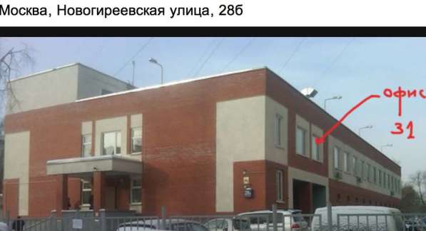 Курсы английский язык, Перово, Новогиреево в Москве фото 3