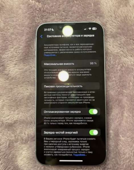 IPhone 14 - Хорошо состояние в Москве