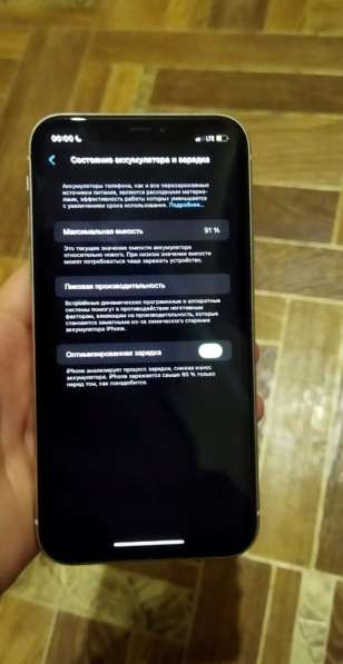 IPhone 11 128gb в Москве фото 5