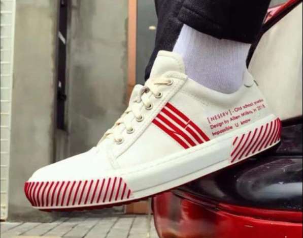 Кеды в Москве