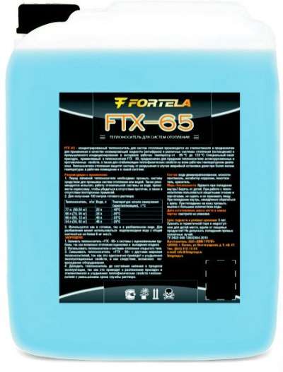 Жидкость-Теплоноситель FTX -65