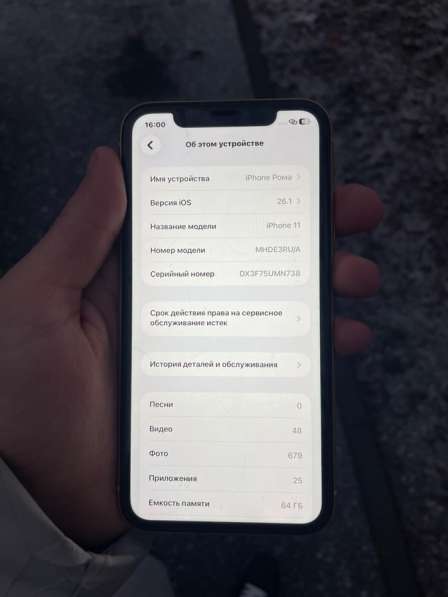 Iphone 11 в Москве фото 4