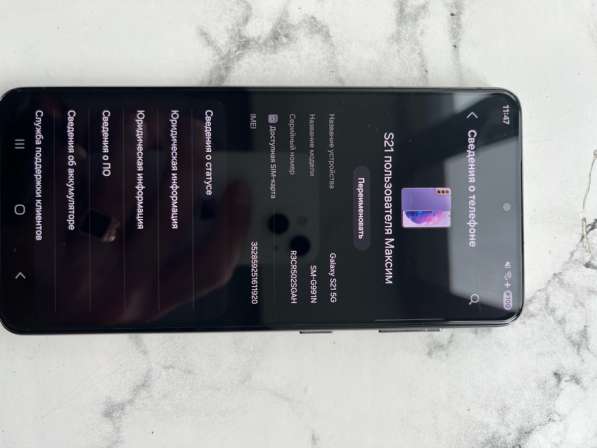 SAMSUNG Galaxy S21 5G в Вологде фото 4