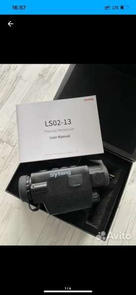 Тепловизор монокуляр