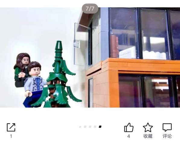 Lego «Сумерки» в Хабаровске