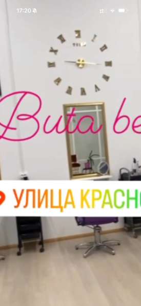 Зеркало в Москве