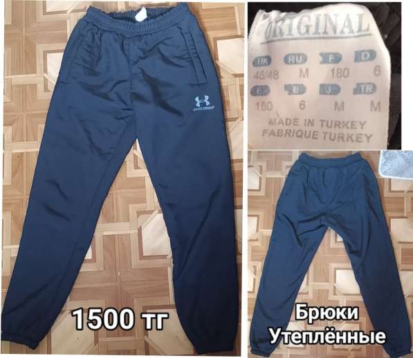 Брюки и джинсы продаю в фото 4