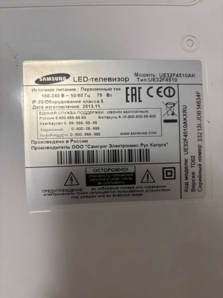 Продам телевизор смарт в Мурманске