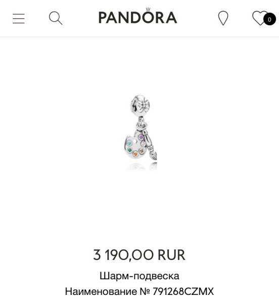 Продам шармы Pandora