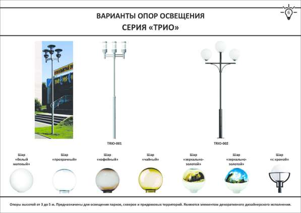 Опоры освещения в Владивостоке фото 4