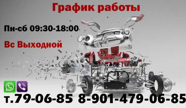 Катушка зажигания!\ Renault Logan в Кирове фото 5