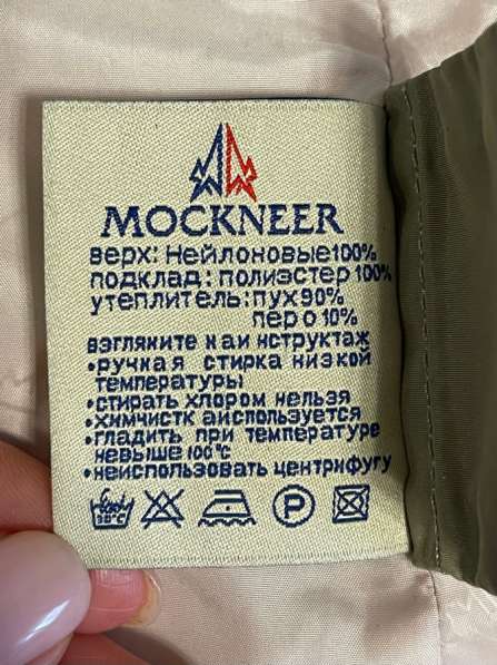 Пуховик женский Mockneer размер M в Москве фото 6