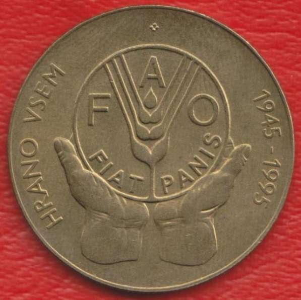Словения 5 толаров 1995 г. 50 лет ФАО