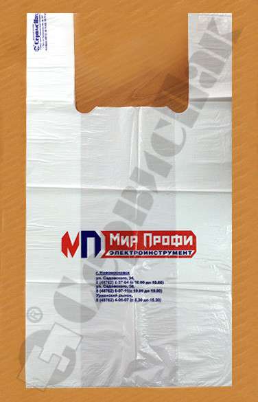 Пакеты с логотипом для спецодежды в Туле фото 6