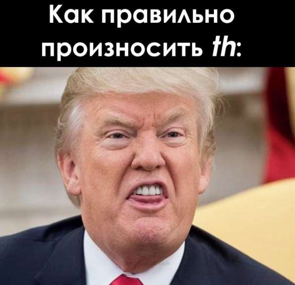 Репетитор английского языка