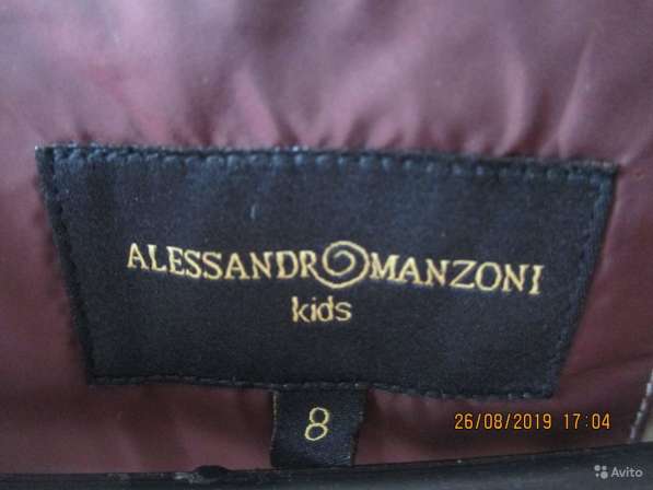 Куртка для мальчика alessandro manzoni в Мытищи фото 3