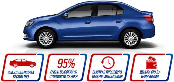 Acura, CL, продажа в Белово в Белово фото 4