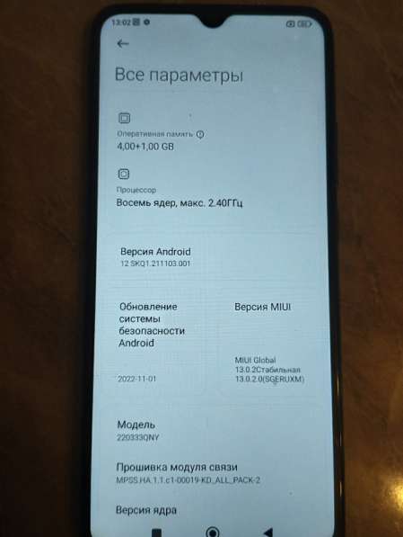 Телефон redmi 10C