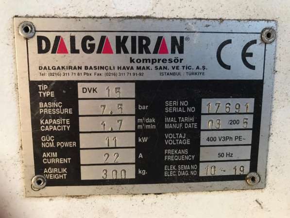 Винтовой компрессор DALGAKIRAN DVK 15 (TIDY 15)