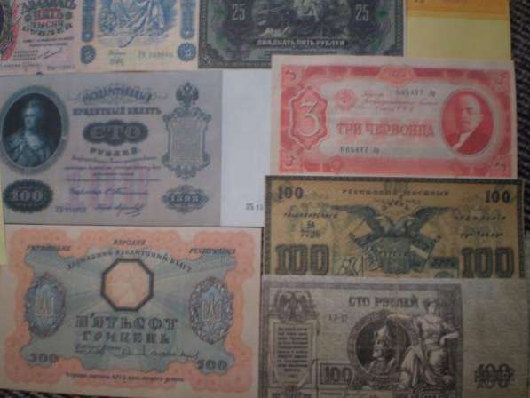 Редкие Коллекционные банкноты (Копии). 20 штук. в фото 6