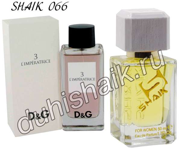 Элитная парфюмерия Shaik в Гатчине фото 9