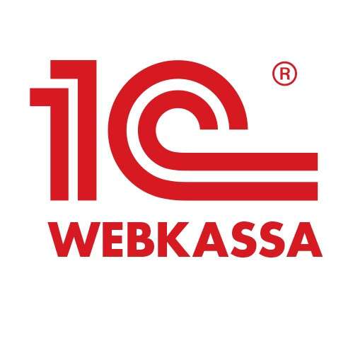 1С Webkassa - онлайн ККМ - Настройка в 