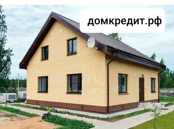 Строительство домов, коттеджей в Нижнем Новгороде