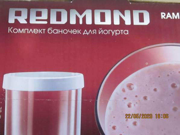 Баночки для йогурта Redmond в Туймазах фото 3
