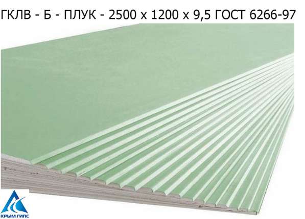 Гипсокартон в Евпатории фото 6