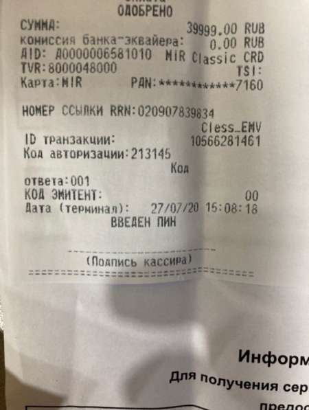 Продам Айфон Se в Иркутске