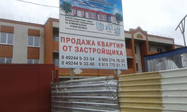 1 комнатная квартира в новом кирпичном доме в Киржаче фото 4