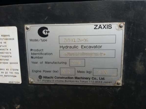 Продам экскаватор Хитачи Hitachi ZX180LCN-5G, 2014 г/в в Воронеже фото 4
