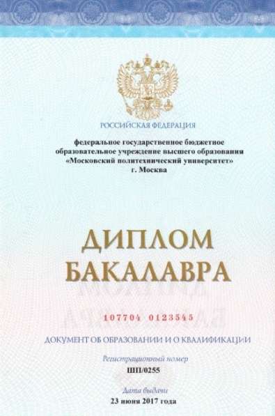 Ваш главный бухгалтер в Москве