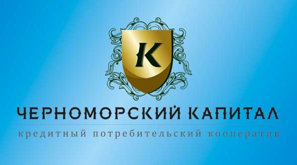 Требуется кредитный специалист