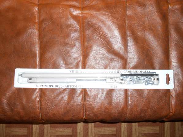 "Термопривод-ДВ" в Ульяновске