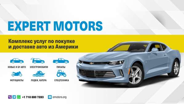 Expert Motors - Автомобили под Заказ, Мурманск в Краснодаре фото 27