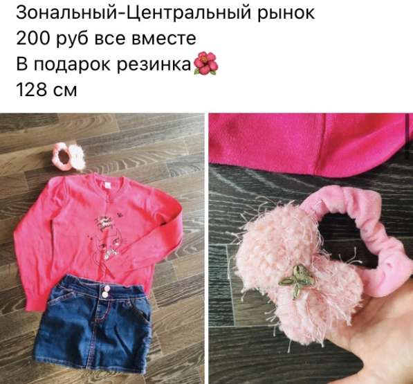 Детская одежда для девочки в Кирове фото 8